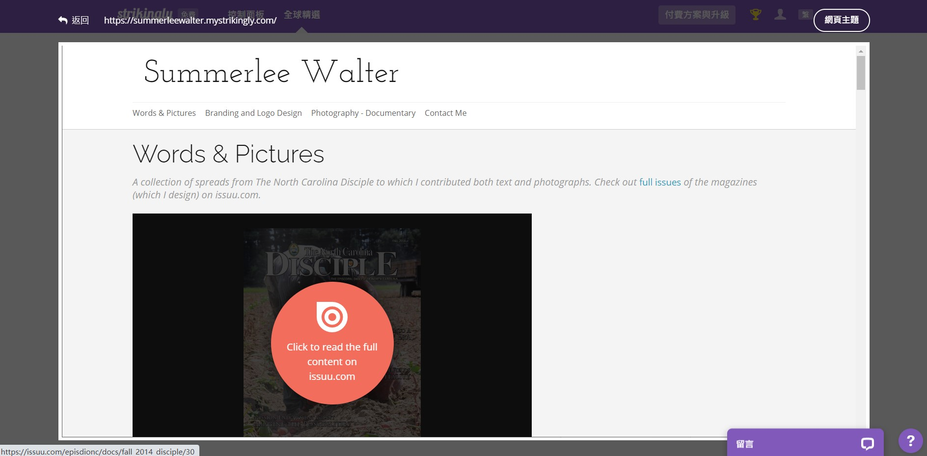 無障礙網頁開發規範 無障礙網頁開發規範